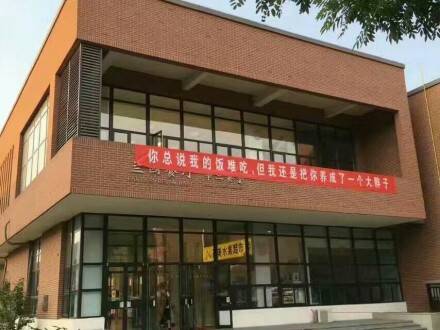 fun来了:他不好好搞音乐 就要沦落到继承家产 fun来了:他不好好搞音乐 就要沦落到继承家产图片