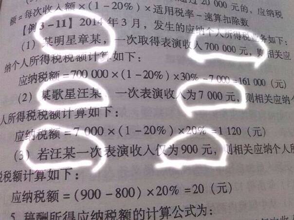 fun来了:他不好好搞音乐 就要沦落到继承家产 fun来了:他不好好搞音乐 就要沦落到继承家产图片