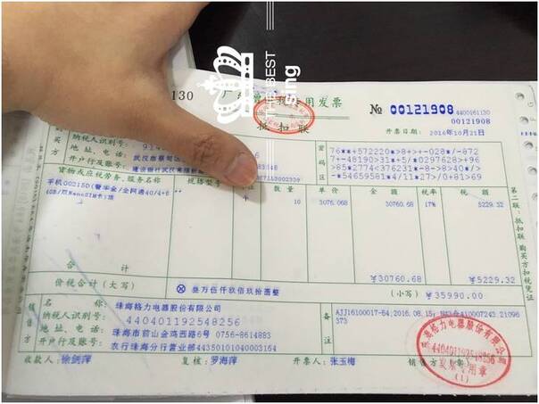 董明珠给员工发手机,他们却当二手货半价给卖了