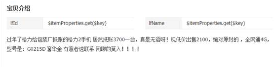 董明珠给员工发手机,他们却当二手货半价给卖了