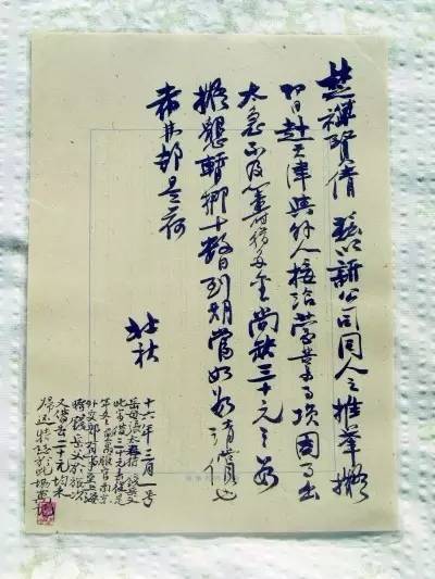 他曾破译密电发现顾顺章叛变 周恩来:没照顾好他