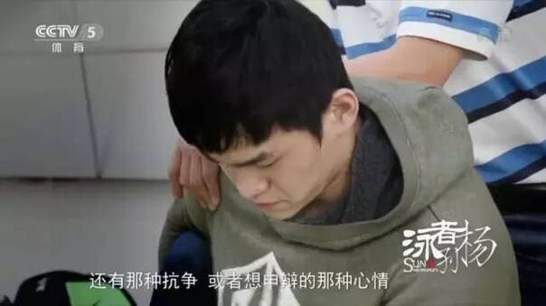 炸了！霍顿承认故意扰乱孙杨！今天有多少人想给孙杨一个爱的抱抱？