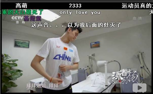 炸了！霍顿承认故意扰乱孙杨！今天有多少人想给孙杨一个爱的抱抱？