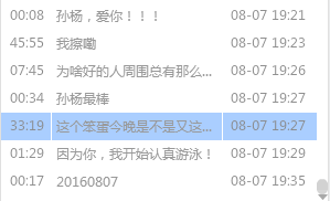 炸了！霍顿承认故意扰乱孙杨！今天有多少人想给孙杨一个爱的抱抱？