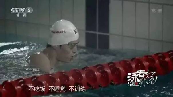 炸了！霍顿承认故意扰乱孙杨！今天有多少人想给孙杨一个爱的抱抱？