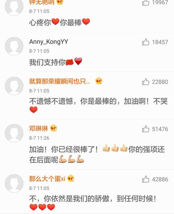 炸了！霍顿承认故意扰乱孙杨！今天有多少人想给孙杨一个爱的抱抱？