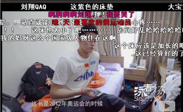 炸了！霍顿承认故意扰乱孙杨！今天有多少人想给孙杨一个爱的抱抱？