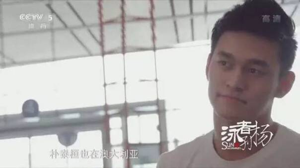 炸了！霍顿承认故意扰乱孙杨！今天有多少人想给孙杨一个爱的抱抱？