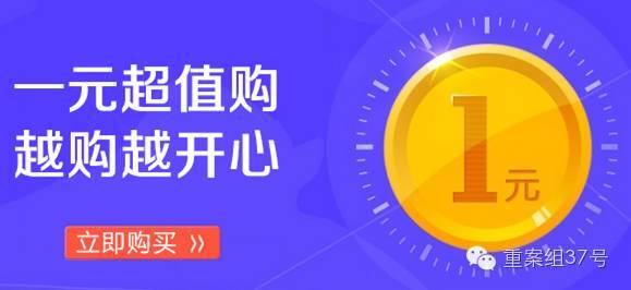 增值税普通发票_日本普通工薪月收入(2)