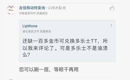  晚FUN来了160809:喜欢过七夕节的女孩 都会有好孕的