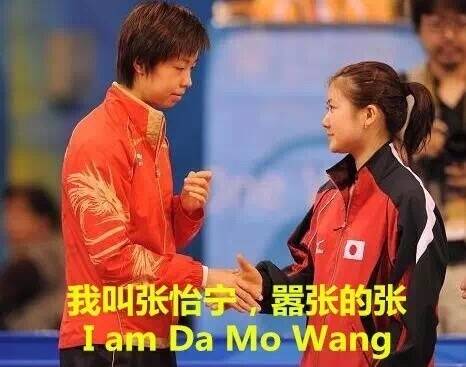  晚FUN来了160809:喜欢过七夕节的女孩 都会有好孕的