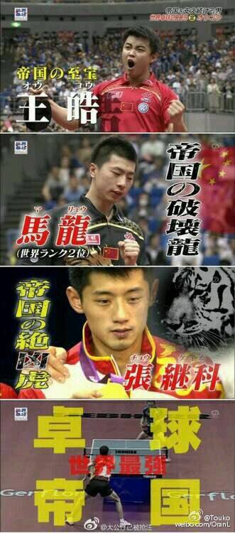  晚FUN来了160809:喜欢过七夕节的女孩 都会有好孕的