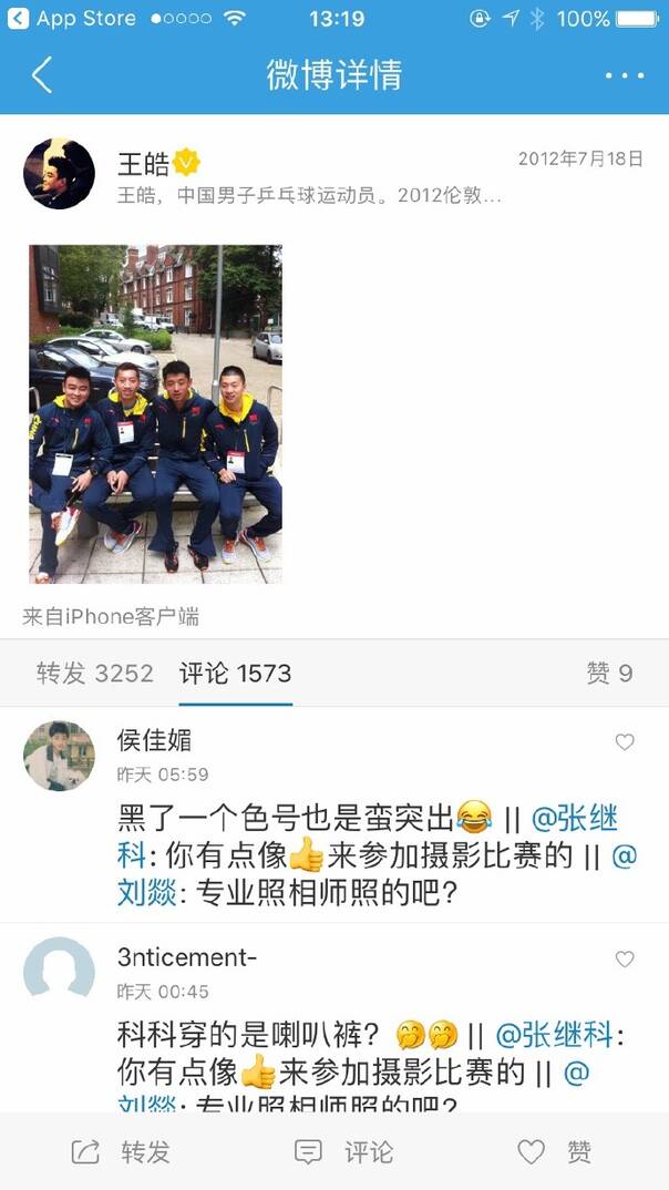  囧图160814:吃冰棒的时候，妈妈看出了她有男朋友|40图