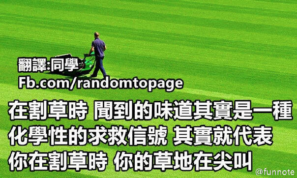  囧图160814:吃冰棒的时候，妈妈看出了她有男朋友|40图