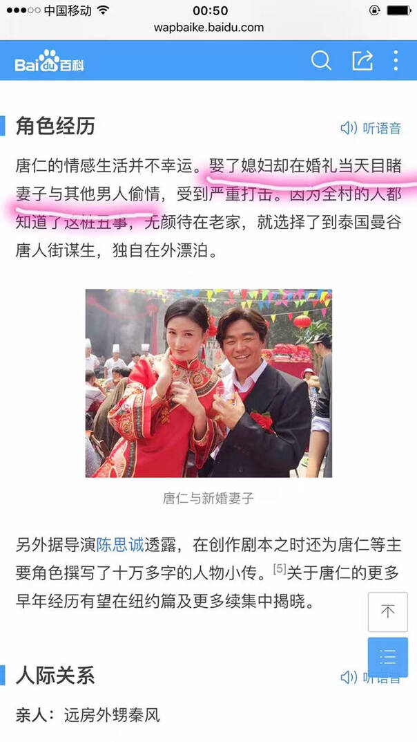  囧图160814:吃冰棒的时候，妈妈看出了她有男朋友|40图