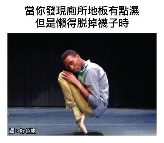  囧图160828:这买家秀太绝了 一秒变人形自走表情包