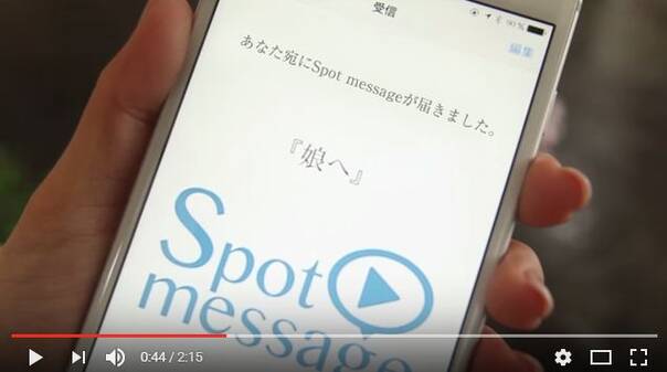 扫墓界的AR应用 让你能看到逝去的亲友并与他对话