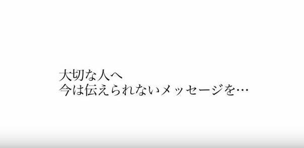 扫墓界的AR应用 让你能看到逝去的亲友并与他对话