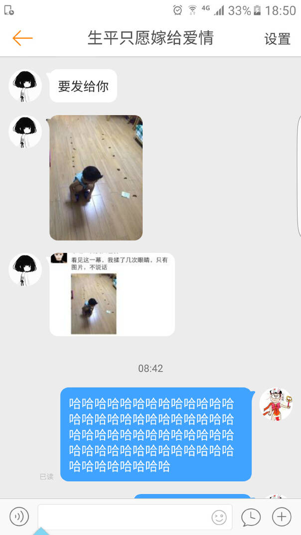  囧图160921:来啊快活啊，反正有大把钢管|42图