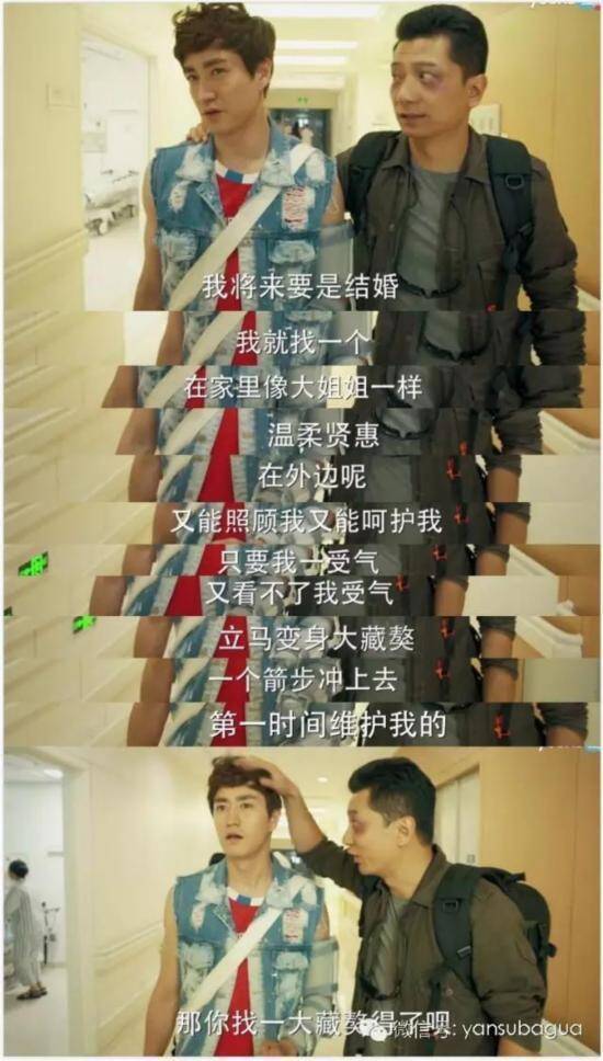 理想的爱情只是要一个女人来360°花式排候你?