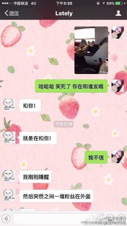 吴亦凡"床照和音频"被曝光,吴亦凡女朋友"小g娜"就是她?