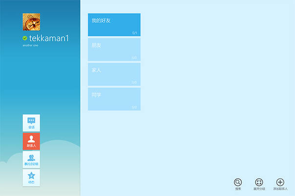 独家分析:买笔记本选微软还是苹果-凤凰新闻
