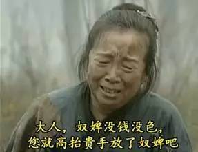 啥是有钱人 fe88bbc3-05dc-4b10-9435-70acb26fbbd0_size8_w287_h220.jpg