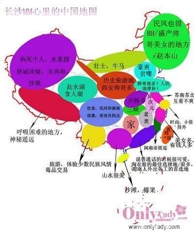 中国各地人口_2010年中国各地人口净流入流出示意图(来源:网络)-看清再出手 在(3)