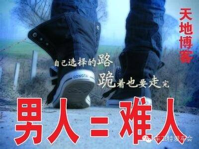 weixin_468_LNfyaVVw732ExSlInfPqkRwKiazibrSd1t54WMAMpFhMPQZnqK2icflkRnPKd3fmQfbZLYmFrlY1Zl6vC6mDbNZTQ_w400_h300.jpg