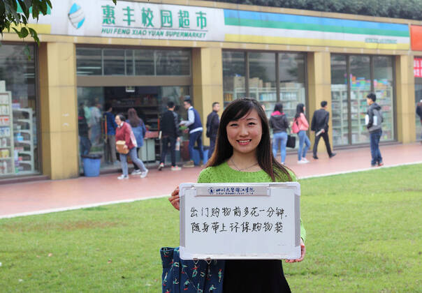 四川锦江学院是几本_四川锦江学院_四川锦江