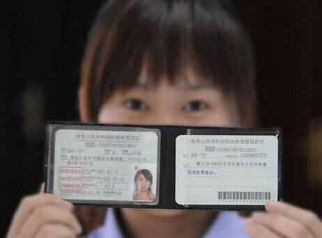 外地人的驾照过期能在广州换证吗?