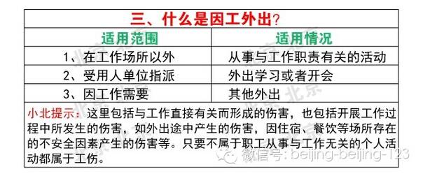 weixin_492_1429320612weipic5531b3a4488ac233042834_w641_h268.jpg