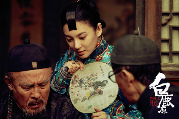 白鹿原娥儿 ifeng_imcp_9999999_cde74061157edca45860ff9cae99bbc1_w730_h487.jpg