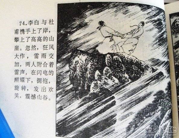 国中女当众帮男<em>同学</em>,女帮男打飞机短片,女帮男