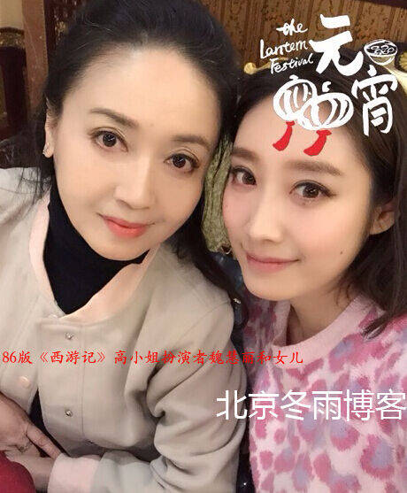 魏慧丽与女儿