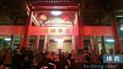 肉身菩萨遭荷兰撤展 村民集会提前庆祝