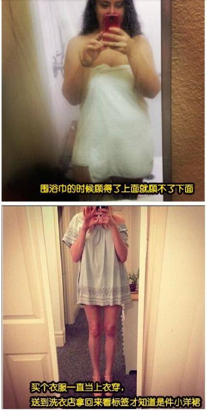 心塞150410:个高腿长女生的痛苦 说实话我是愿意承受的