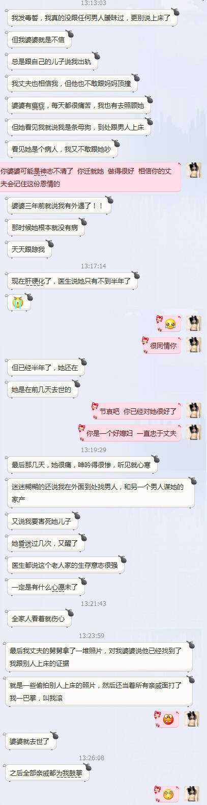 极品150422:她假装承认出轨 终于把极品婆婆送走了