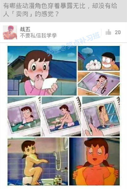 爆笑150515:有哪些动漫角色穿着暴露却没有奇怪的感觉