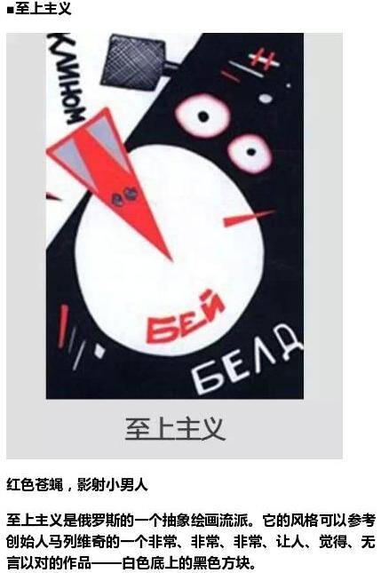 [虐哭]原来我是一名隐藏多年的极简主义画家