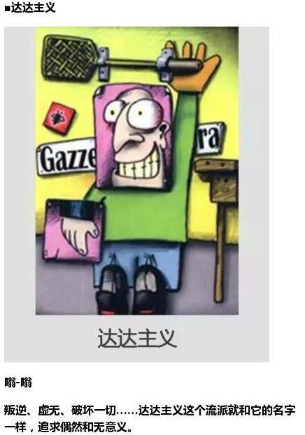 [虐哭]原来我是一名隐藏多年的极简主义画家