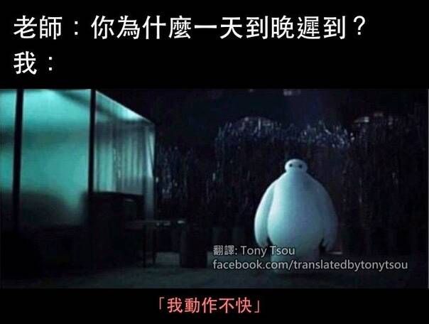 [囧图]当你太用力 把蚊子的灵魂都打出来时|34图