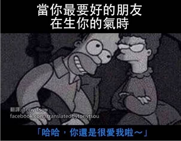 [囧图]当你太用力 把蚊子的灵魂都打出来时|34图