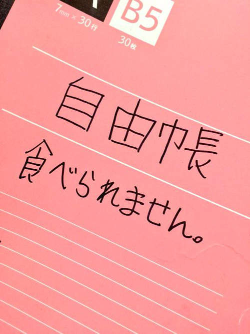 [心塞]讲真 姐姐偷看妹妹书桌的心情还是蛮复杂的