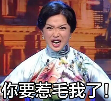 [表情]最新撕X系列表情包 王祖蓝都在默默学习哦