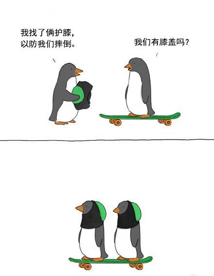 漫画150701:分享一组又萌又冷的小漫画 看得我炯炯有神