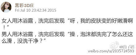 囧图150711:这才是老干妈的正确打开方式|51图