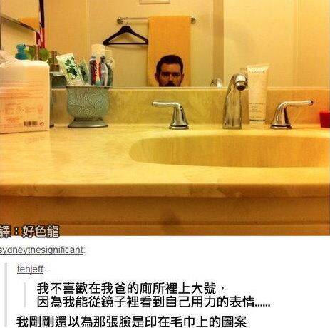 囧图150714:用了那个之后 我家仓鼠不理我了|39图