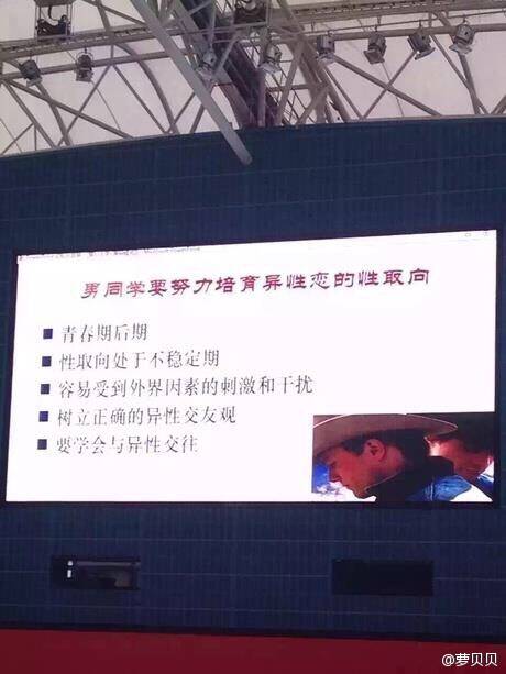 囧图150714:用了那个之后 我家仓鼠不理我了|39图