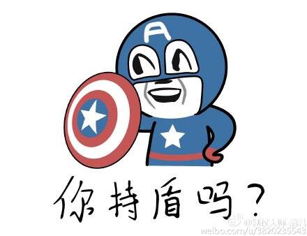 表情150715:你制杖吗?不我贩剑 你撒币吗?不我捡币